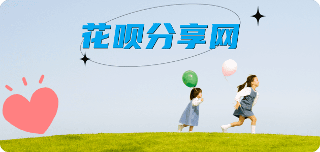 ‌丽江永胜县、套刷信用卡花呗,提现,取现.刷卡信用卡怎么套,蚂蚁信用卡怎么提现出来?信用卡提现靠谱商家-信用卡网